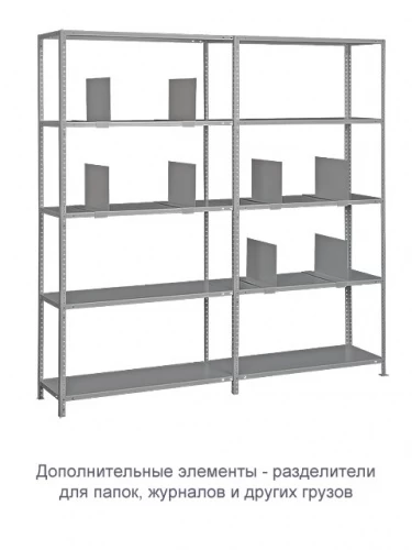 Стеллаж металлический ТС120 (2000х700х400)/5 перф. Стеллаж металлический ТС120 (2000х700х400)/5 перф.