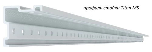 Стеллаж металлический Титан МС-750 2000x1200x600/8