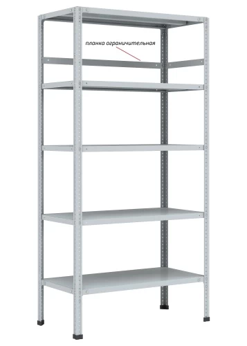 Стеллаж металлический Титан МС-750 2500x1000x500/8