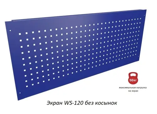 Верстак Практик Profi WT120.WD2/F1.000